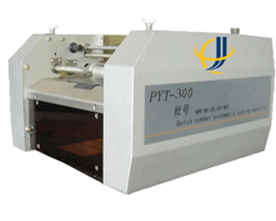 紙盒鋼印打碼機