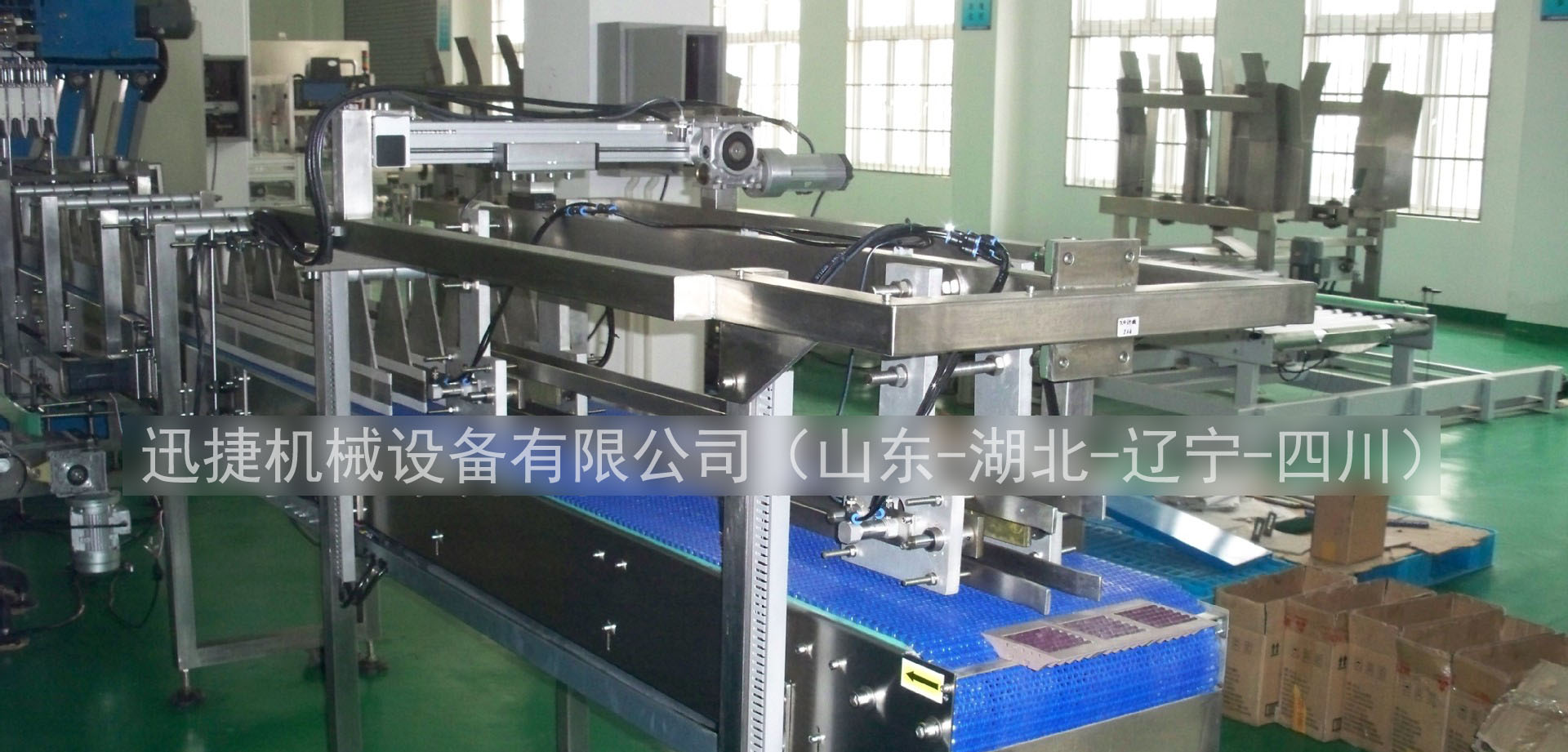 跌落式裝箱機(jī)工廠實(shí)拍圖