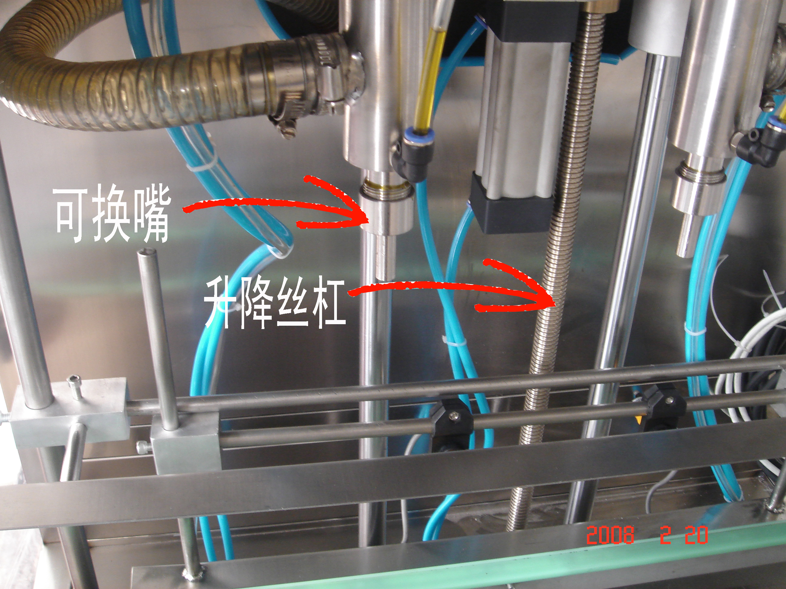 標準型四桶椰子油灌裝機